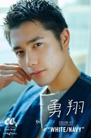 勇翔「COLOR-07『WHITE/NAVY』」表紙画像