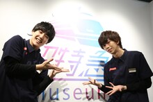 ユースケとリョウガ。