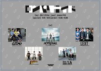 「ロンパリナイト vol.8」フライヤー