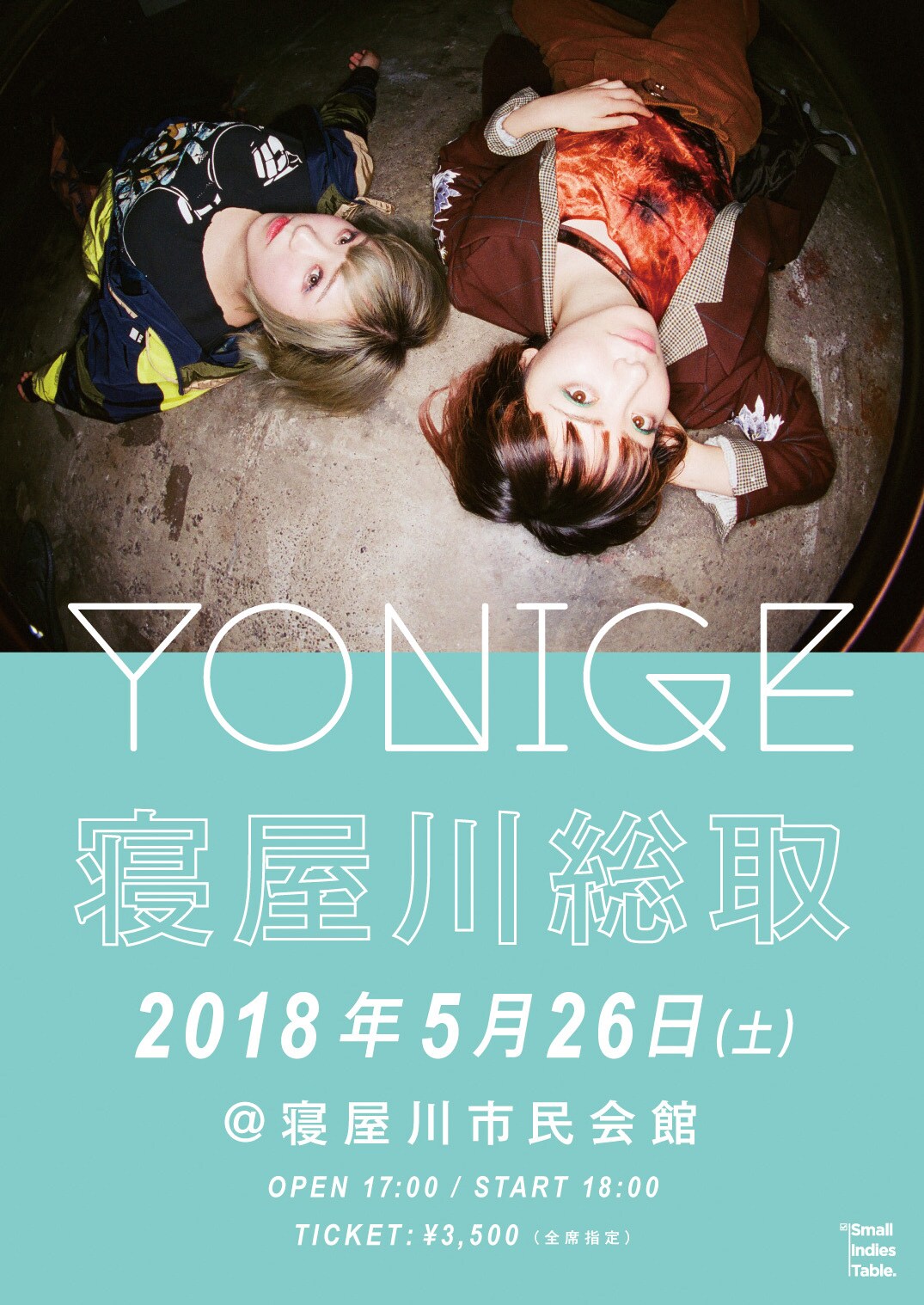 yonige、地元で初のホールワンマン「寝屋川総取」