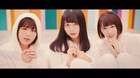 欅坂46尾関梨香、小池美波、長濱ねる新ユニット曲「バスルームトラベル」MV公開