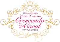 田村ゆかり「20th Anniversary 田村ゆかり LOVE ▽ LIVE 2017 *Crescendo ▽ Carol*」ロゴ