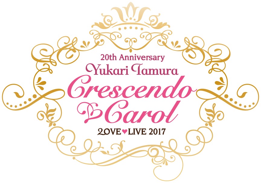 田村ゆかり「20th Anniversary 田村ゆかり LOVE ▽ LIVE 2017 *Crescendo ▽ Carol*」ロゴ
