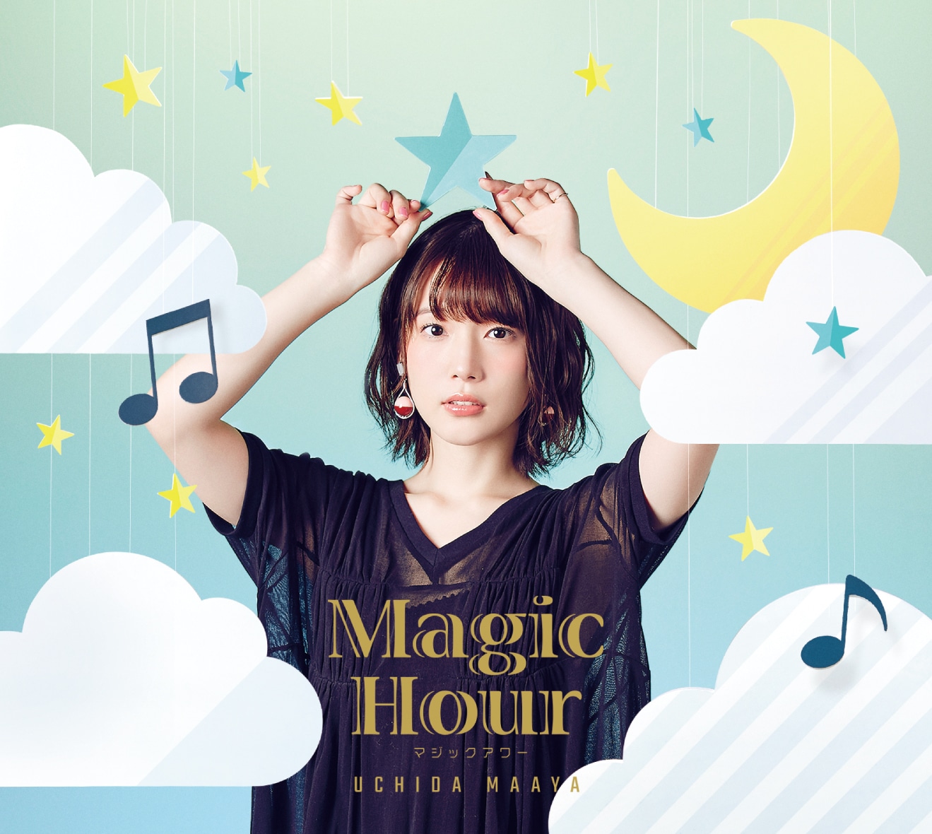 内田真礼「Magic Hour」Blu-ray付き初回限定盤ジャケット