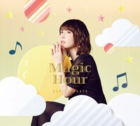 内田真礼「Magic Hour」DVD付き初回限定盤ジャケット