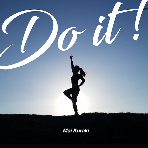 倉木麻衣「Do it !」配信ジャケット