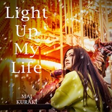 倉木麻衣「Light Up My Life」配信ジャケット