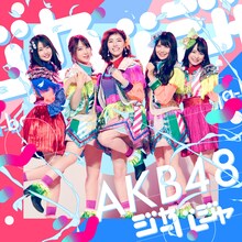AKB48「ジャーバージャ」Type D初回限定盤ジャケット
