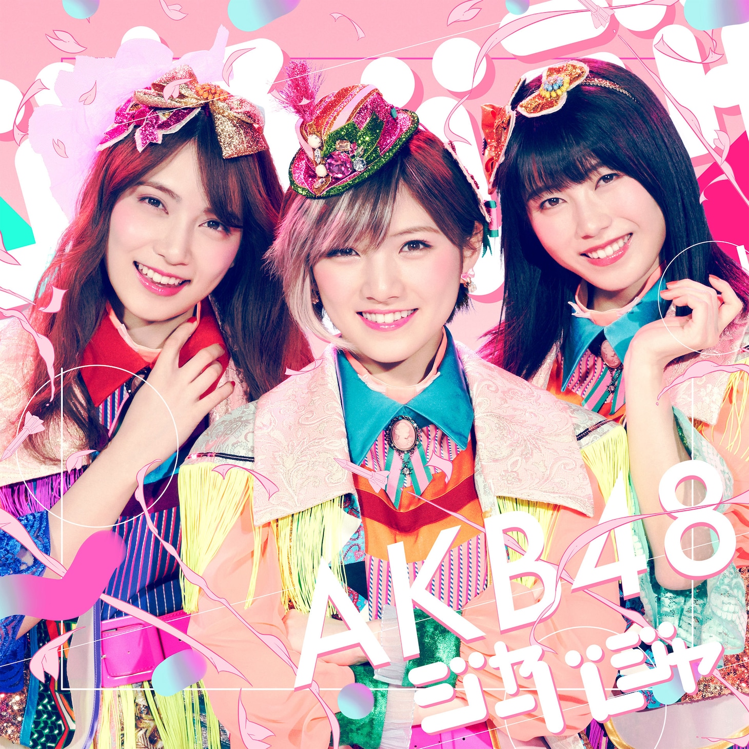 AKB48「ジャーバージャ」Type A通常盤ジャケット