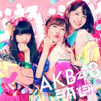 AKB48「ジャーバージャ」Type B通常盤ジャケット