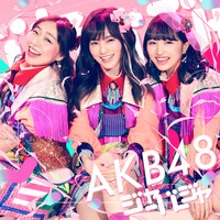 AKB48「ジャーバージャ」Type C通常盤ジャケット