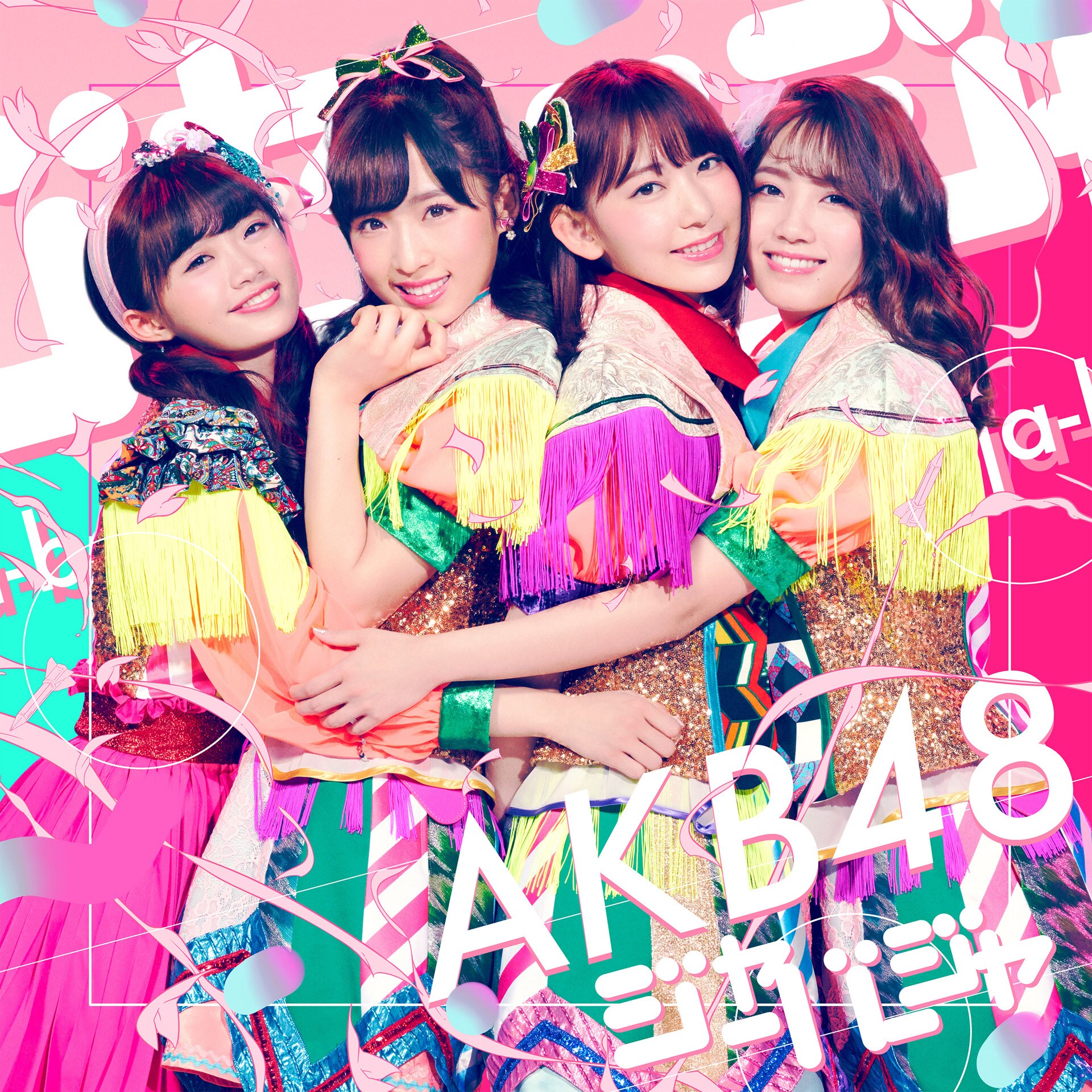 AKB48_jkt201803_nor_E.jpg?