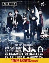 「BUCK-TICK 30th Anniversary EXHIBITION "No.0"」ビジュアル