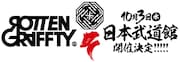 「ROTTENGRAFFTY PLAY ALL AROUND JAPAN TOUR 2018 in 日本武道館」告知