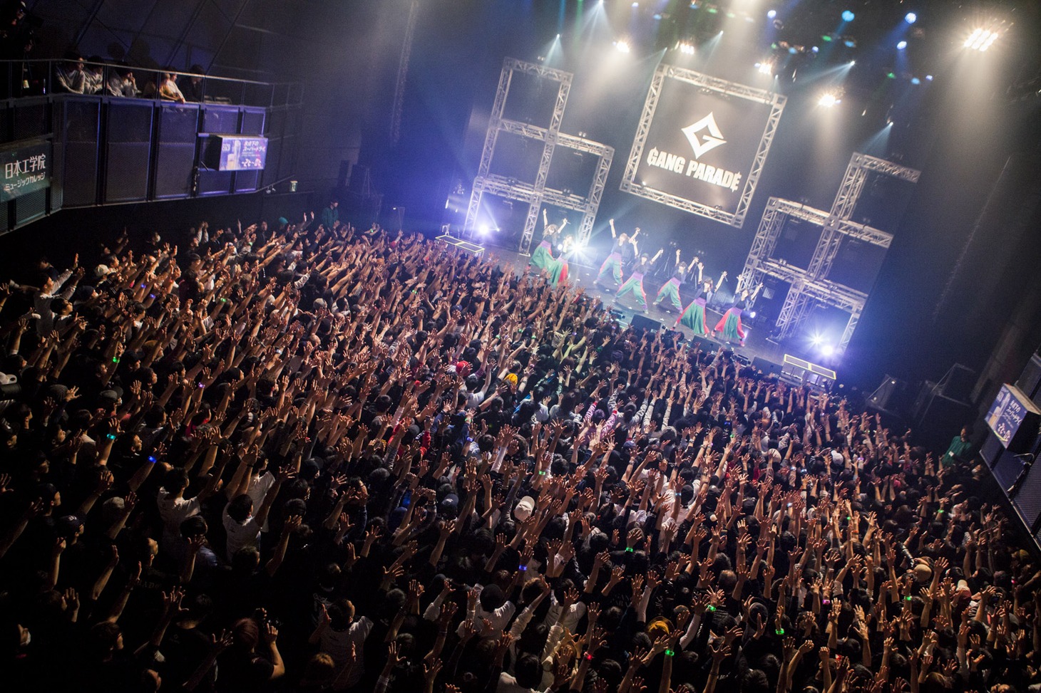 GANG PARADE「MAKING THE ROAD」の様子。（撮影：外林健太）