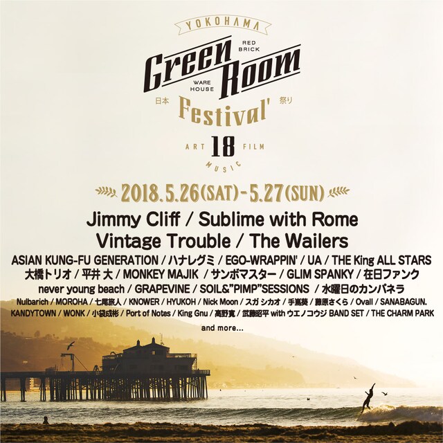 「GREENROOM FESTIVAL '18」フライヤー