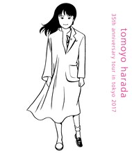 原田知世「音楽と私 35周年アニバーサリー・ツアーin東京2017」Blu-rayジャケット