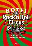 布袋寅泰「HOTEI Paradox Tour 2017 The FINAL ~Rock’n Roll Circus~」Complete Edition DVDジャケット