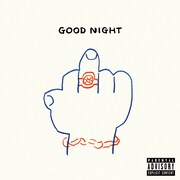 TSUBAME「GOOD NIGHT feat. おかもとえみ & RACHEL」ジャケット