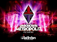 三代目 J Soul Brothers from EXILE TRIBE「三代目 J Soul Brothers LIVE TOUR 2017 "UNKNOWN METROPOLIZ"」ジャケット