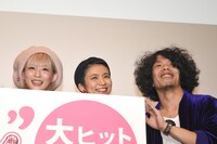 左からPORIN、ユキエ、モリシー。