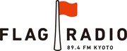 「FLAG RADIO」ロゴ