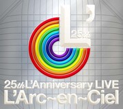 「25th L'Anniversary LIVE」CD初回プレス分ジャケット