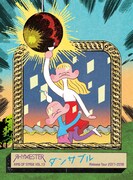 RHYMESTER「KING OF STAGE VOL.13 ダンサブル Release Tour 2017-2018」ジャケット