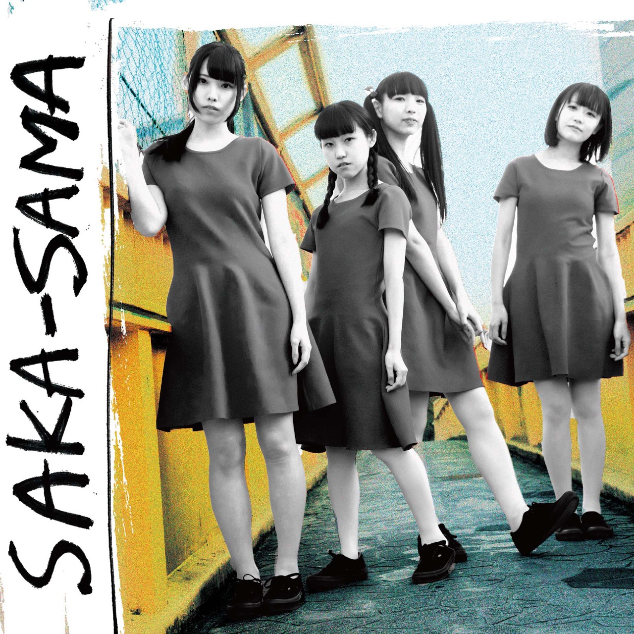 SAKA-SAMA「夢のはてまでも」ジャケット