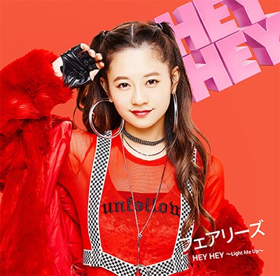 フェアリーズ「HEY HEY ～Light Me Up～」ピクチャーレーベル盤 –伊藤萌々香ver.-ジャケット