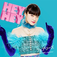 フェアリーズ「HEY HEY ～Light Me Up～」ピクチャーレーベル盤 –野元空ver.-ジャケット