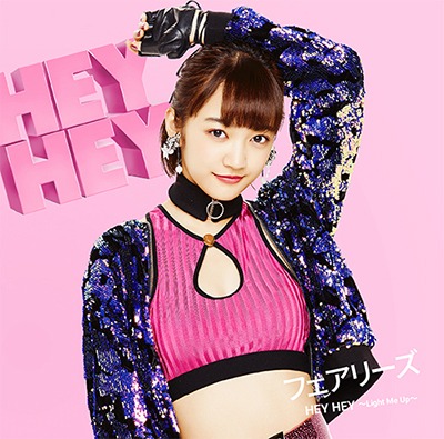 フェアリーズ「HEY HEY ～Light Me Up～」ピクチャーレーベル盤 –下村実生ver.-ジャケット
