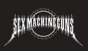 SEX MACHINEGUNSロゴ