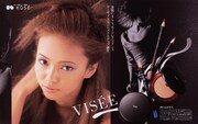1997年の「ヴィセ アムロ篇」ポスター。