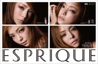 人気画像7位は「コーセーが安室奈美恵の軌跡を振り返るプロジェクト、全23種の歴代広告を公開」より、2011年の「エスプリーク メイクドラマティック デビュー篇 / プロダクト篇」ポスター。