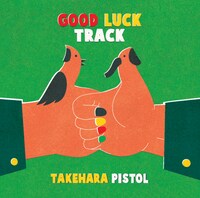 竹原ピストル「GOOD LUCK TRACK」ジャケット