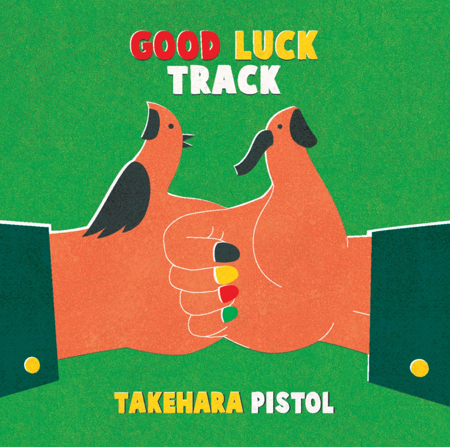 竹原ピストル「GOOD LUCK TRACK」ジャケット