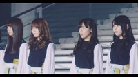 けやき坂46「イマニミテイロ」のミュージックビデオのワンシーン。