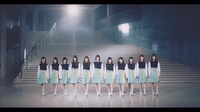 けやき坂46「イマニミテイロ」のミュージックビデオのワンシーン。