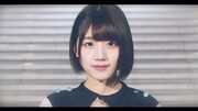 けやき坂46「イマニミテイロ」のミュージックビデオのワンシーン。