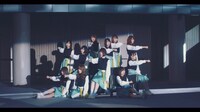 けやき坂46「イマニミテイロ」のミュージックビデオのワンシーン。