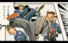 MAGiC BOYZ「ハッピーエンドマジック」MVのワンシーン。