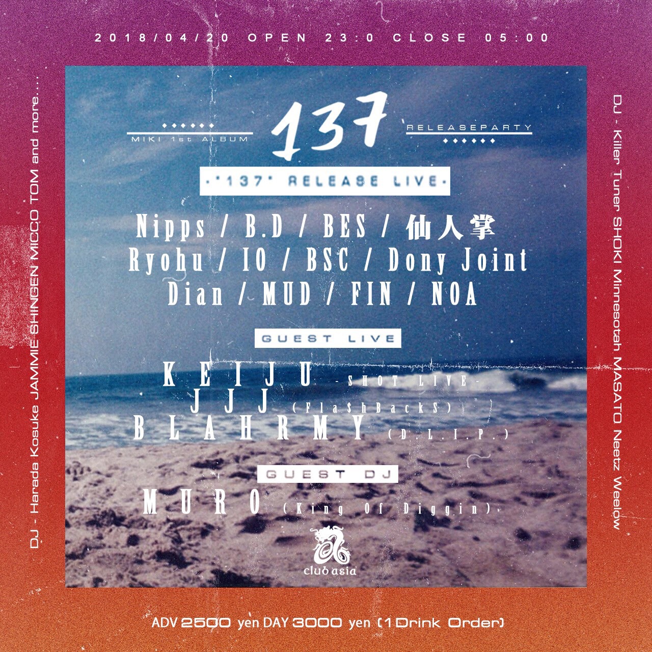 MIKI（KANDYTOWN）「137」リリースパーティ告知画像