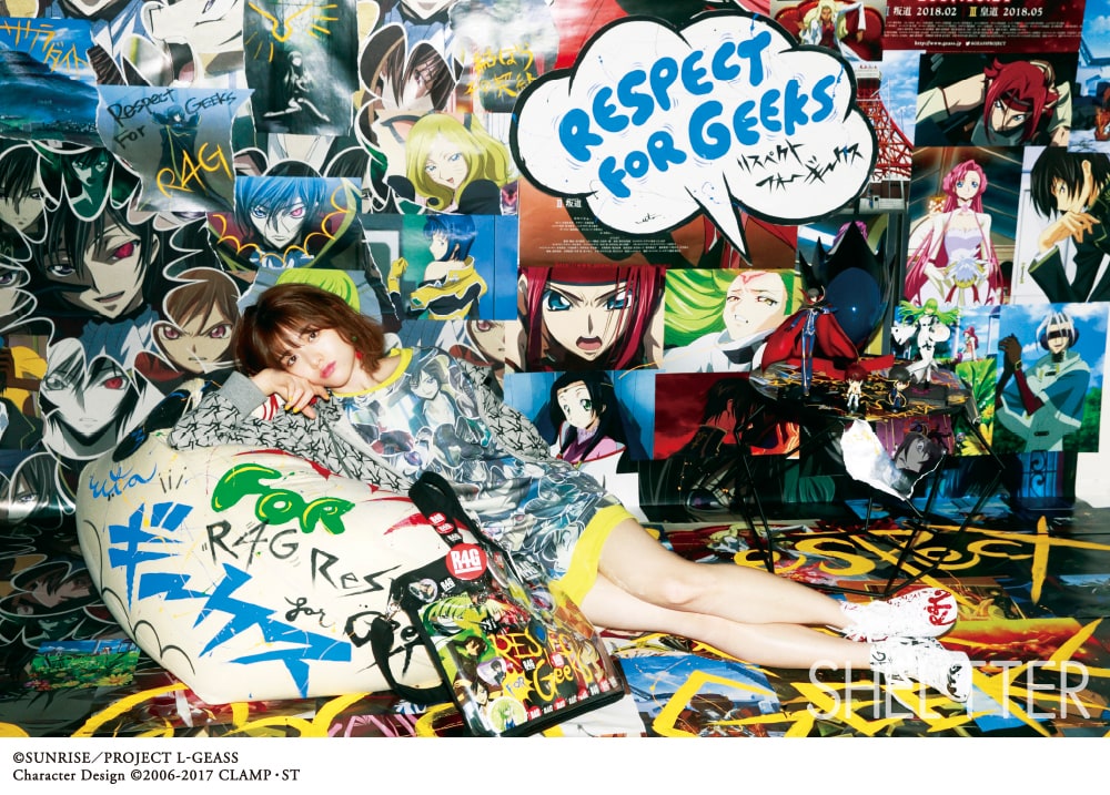 「SHEL'TTER #45 SPRING SPECIAL EDITION」より。