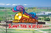 「SUNNY TRAIN REVUE 2018～テレビがフェスつくっちゃいました！」ロゴ