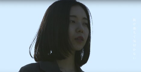 Taiko Super Kicks「景色になる」ミュージックビデオのワンシーン。