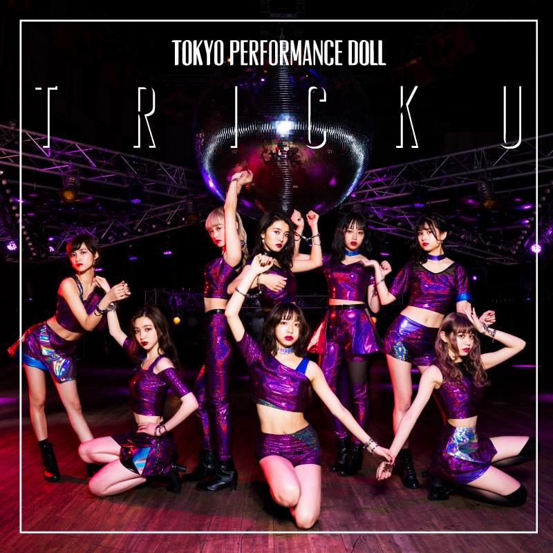 東京パフォーマンスドール「TRICK U」通常盤ジャケット