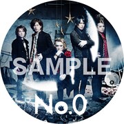 BUCK-TICK「No.0」新星堂およびWonderGOO購入者特典の缶バッジサンプル画像。