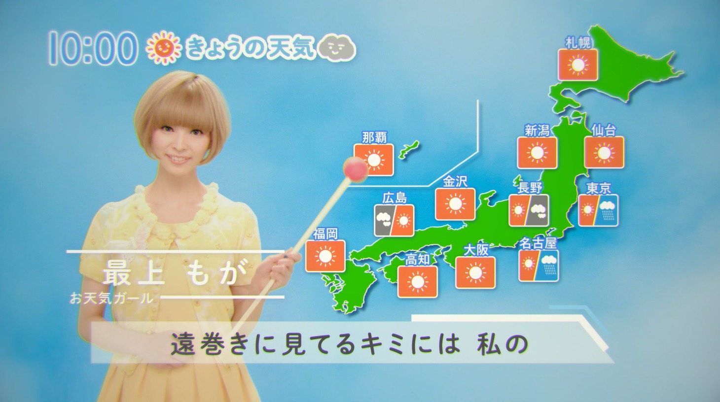 「柄、じゃない？」ミュージックビデオのワンシーン。