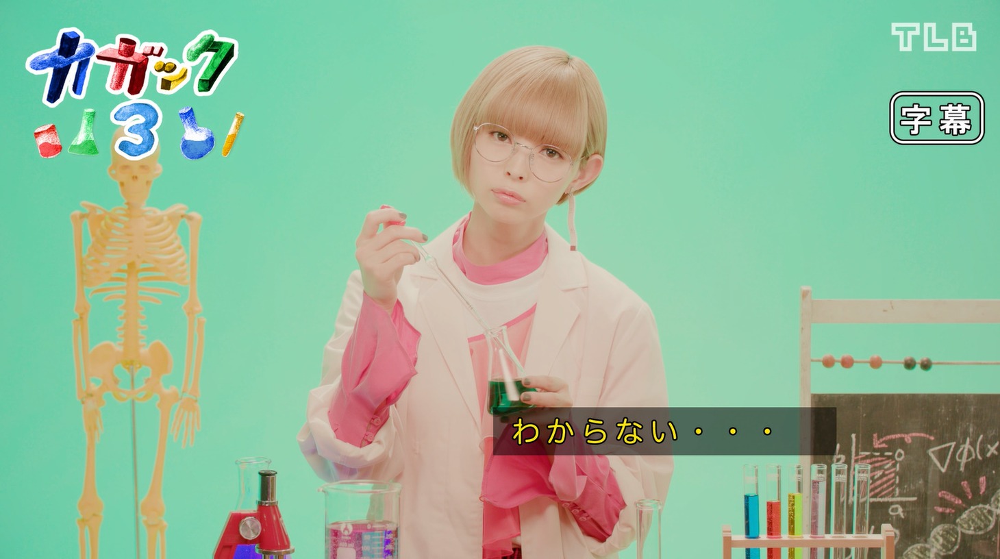 「柄、じゃない？」ミュージックビデオのワンシーン。